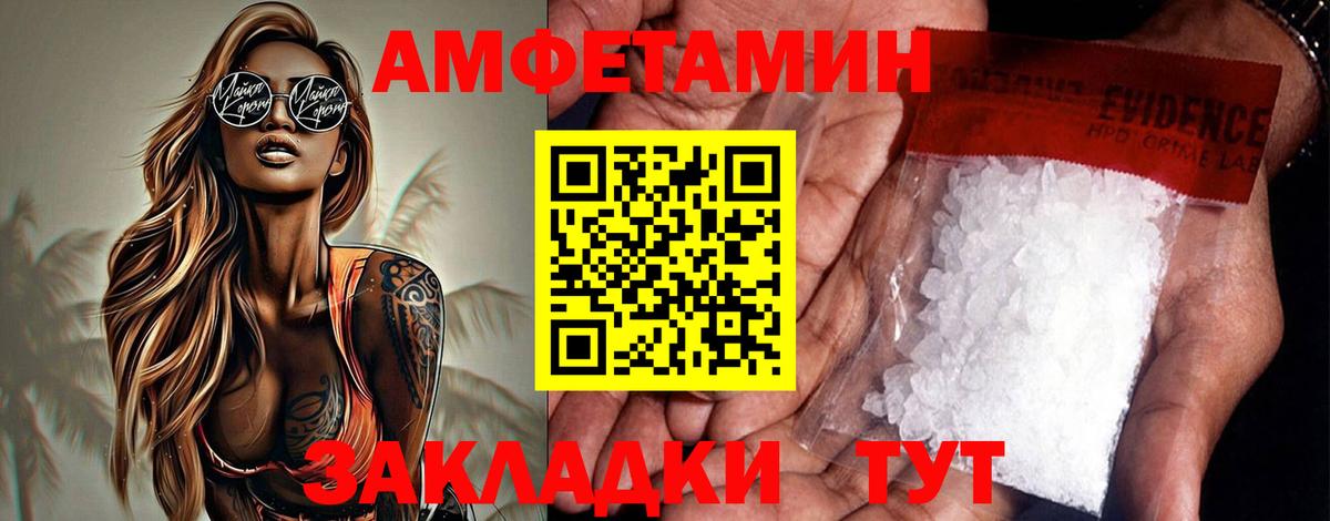 АМФ 97% Когалым