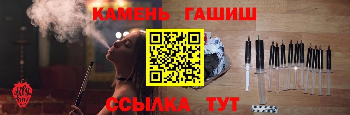 Гашиш гарик  ГАШИШ  Когалым  Вход с VPN 