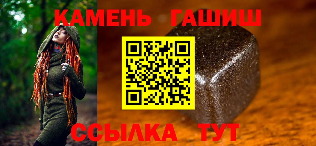 ГАШ Ice-O-Lator Когалым