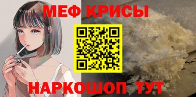 молекула духа Коммунар
