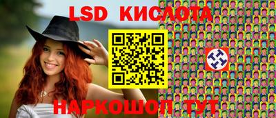 наркотики Комсомольск-на-Амуре