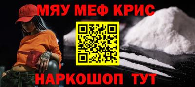 ALPHA-PVP Конаково