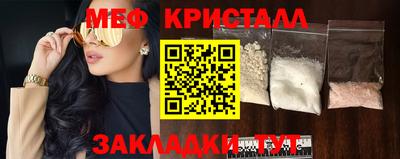 ALPHA-PVP Конаково