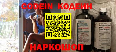 наркотики Комсомольск-на-Амуре