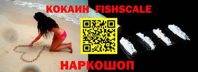 наркотики Комсомольск-на-Амуре