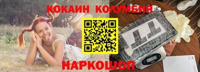 ALPHA-PVP Конаково