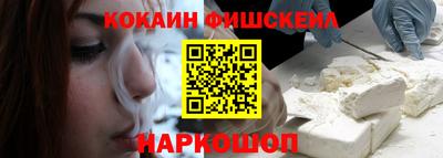молекула духа Коммунар