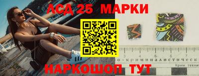 наркотики Комсомольск-на-Амуре