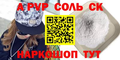 молекула духа Коммунар