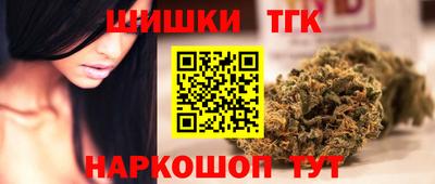 наркотики Комсомольск-на-Амуре