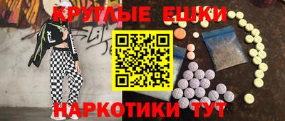 наркотики Комсомольск-на-Амуре