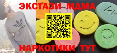 наркотики Комсомольск-на-Амуре