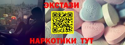 молекула духа Коммунар
