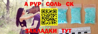 молекула духа Коммунар