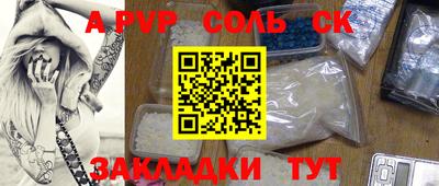 молекула духа Коммунар
