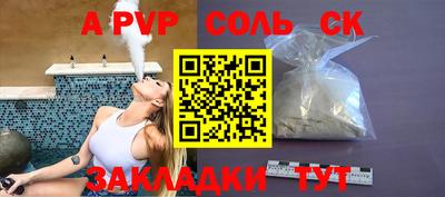 наркотики Комсомольск-на-Амуре