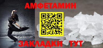 ALPHA-PVP Конаково