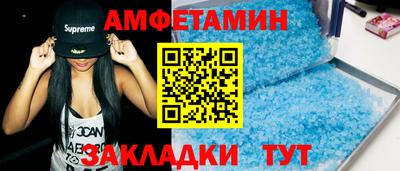 молекула духа Коммунар