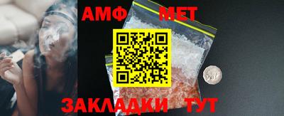 ALPHA-PVP Конаково