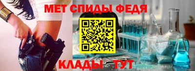 молекула духа Коммунар