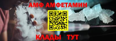 молекула духа Коммунар