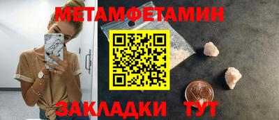 молекула духа Коммунар