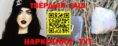 молекула духа Коммунар