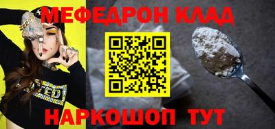 молекула духа Коммунар