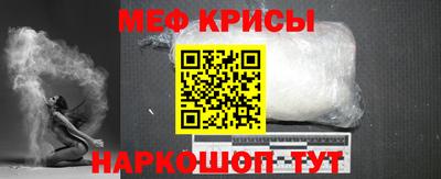 молекула духа Коммунар