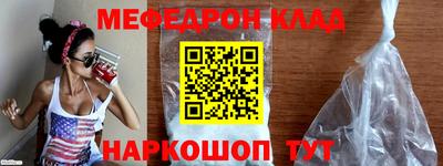 молекула духа Коммунар