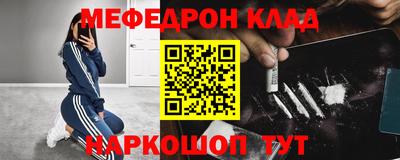 молекула духа Коммунар