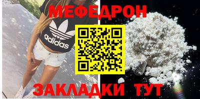 молекула духа Коммунар