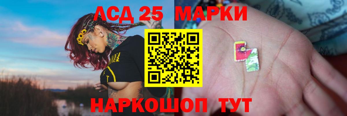 МДМА Когалым
