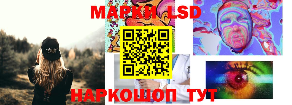 ЛСД экстази  ЛСД экстази кислота  Вход с VPN  Когалым 