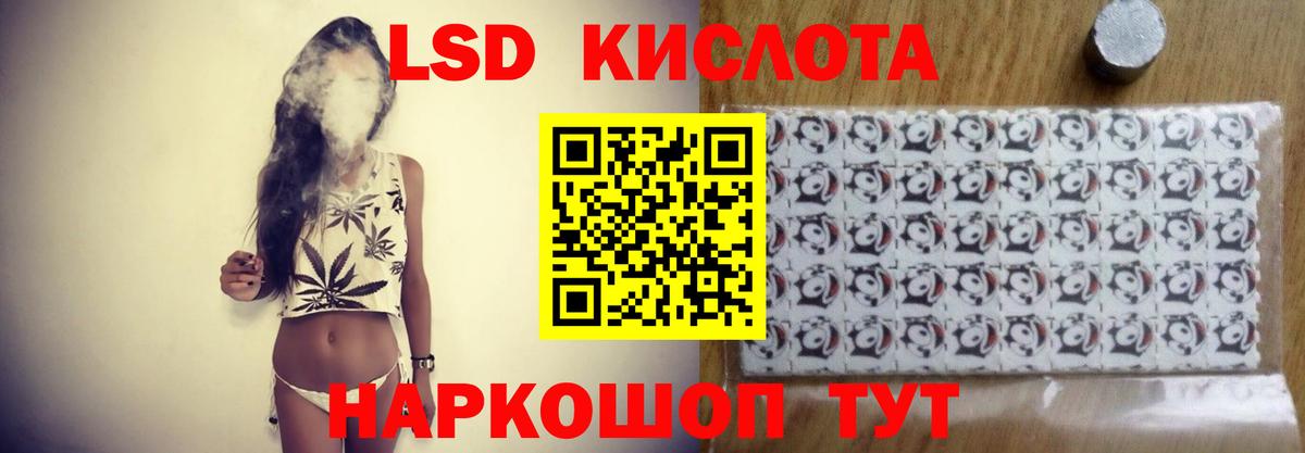 LSD-25 экстази ecstasy Когалым