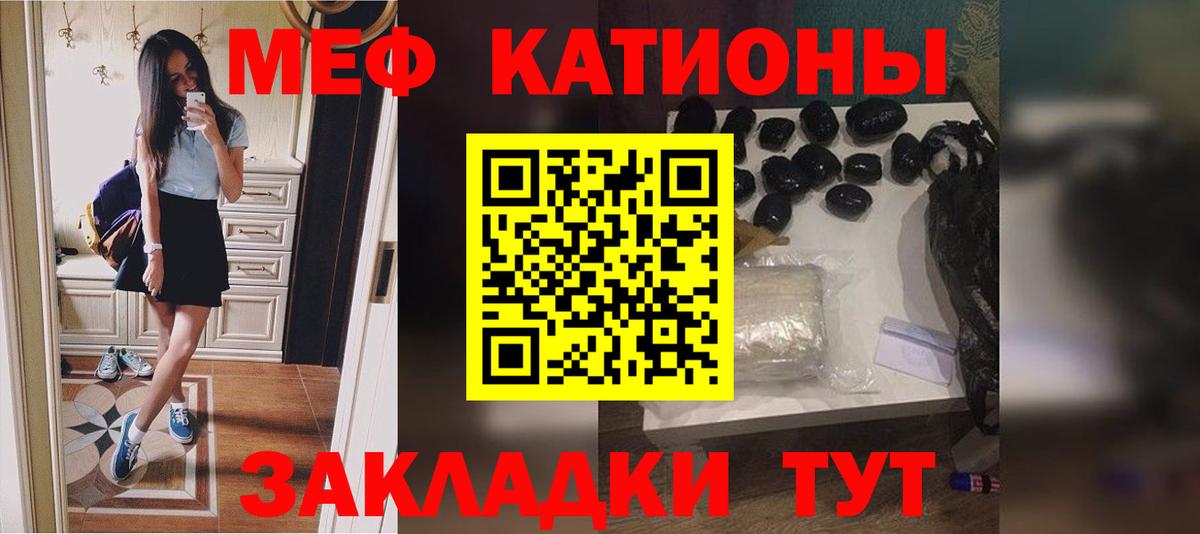 МЕФ кристаллы Когалым