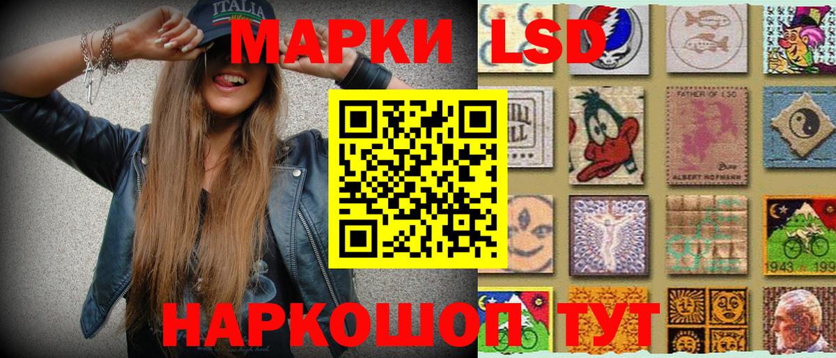 Наркотические марки  Марки 25I-NBOMe 1500мкг  цены   Когалым  Вход с VPN 