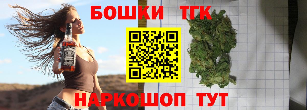 Каннабис семена Когалым